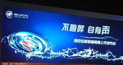 别克,君越,理念,777