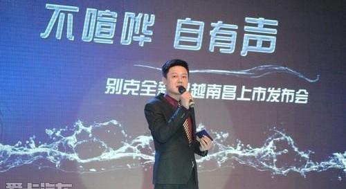 别克,君越,理念,777