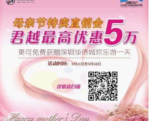 君越,别克,昂科拉,凯越,英朗