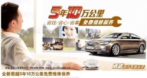 别克,君越,雷克萨斯,理念