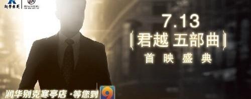 别克,君越