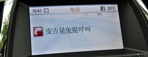 君越,别克,君威,现代,凯美瑞