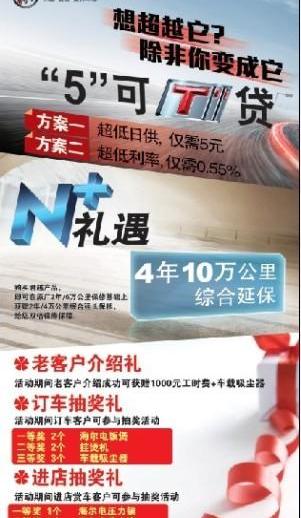 别克,君越,理念