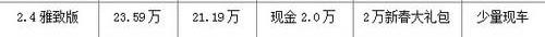君越,别克