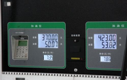 君越,别克