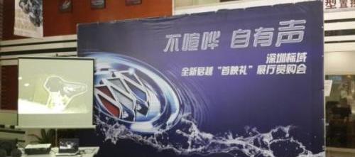 君越,别克,世纪,凯越,理念