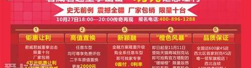 别克,君越,君威,昂科拉