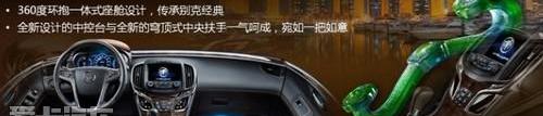 君越,别克,君威,现代