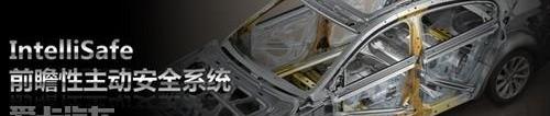 君越,别克,君威,现代