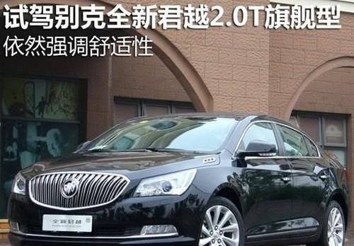 君越,别克,奥迪,宝马