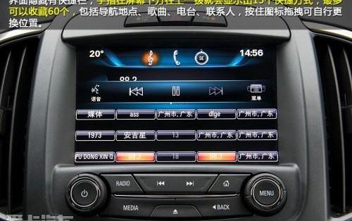 君越,别克,奥迪,宝马