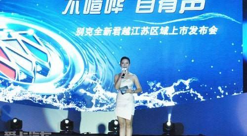 君越,别克,理念