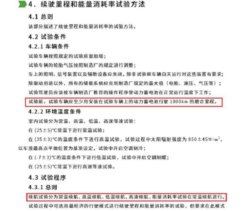 威马EX5,奇瑞,瑞虎3x,荣威,荣威Ei5