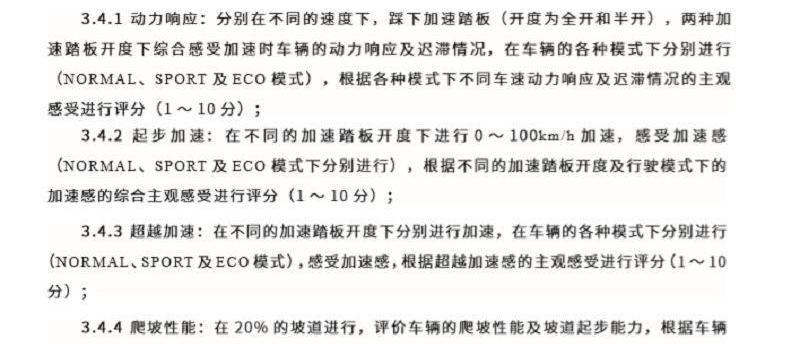 威马EX5,奇瑞,瑞虎3x,荣威,荣威Ei5