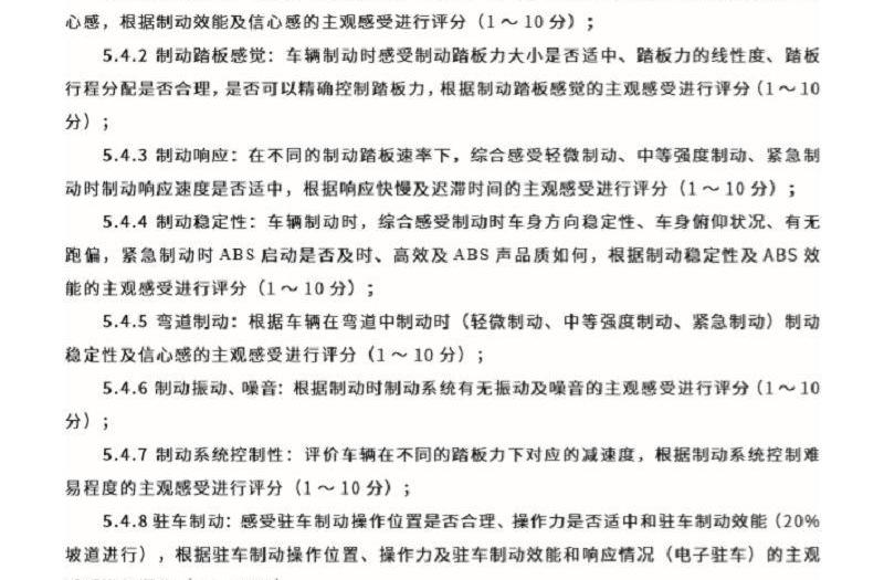 威马EX5,奇瑞,瑞虎3x,荣威,荣威Ei5