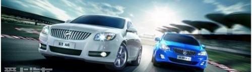 别克,君威,君越,理念,777