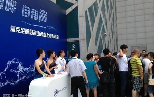 别克,君越,世纪,理念