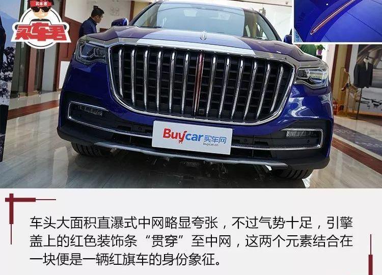 红旗,奥迪,奥迪Q7,宝马,红旗HS7