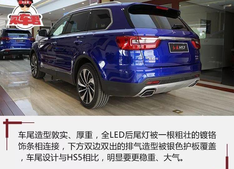 红旗,奥迪,奥迪Q7,宝马,红旗HS7