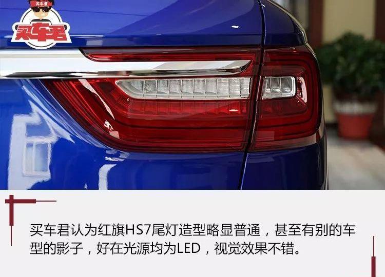 红旗,奥迪,奥迪Q7,宝马,红旗HS7
