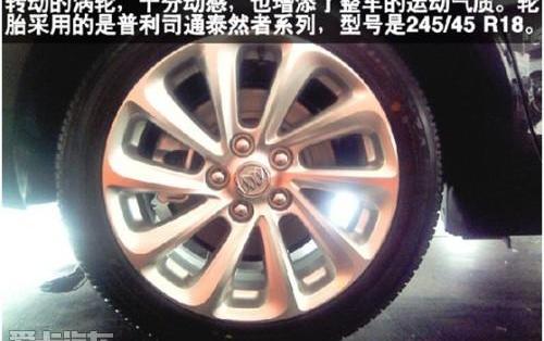 别克,君越,明锐