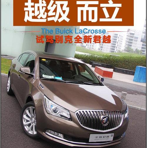 君越,别克,英朗,现代