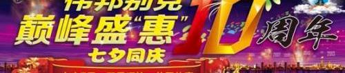 别克,君越,MINI