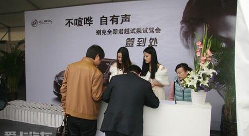 君越,别克,现代,理念
