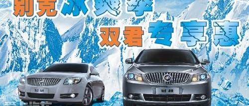 别克,君越,君威,凯越