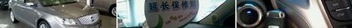 君越,别克
