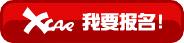 别克,君越,君威,雅阁,凯美瑞