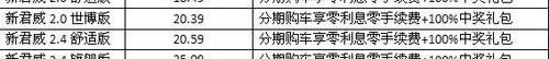 别克,君越,君威,汉