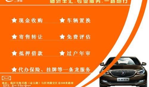 别克,君越,君威,理念