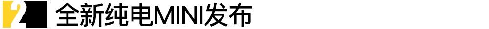 博越,比亚迪,MINI,本田,本田CR-V