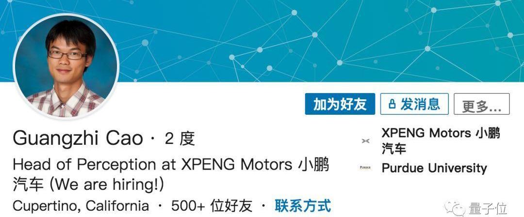 特斯拉,小鹏,发现