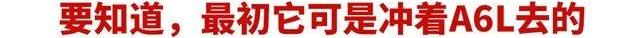 君越,别克,凯迪拉克,奥迪A6L,奥迪