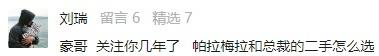 君越,蒙迪欧,迈锐宝XL,速腾,坦克