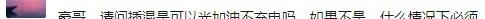 君越,型格,马自达,埃安,雅阁
