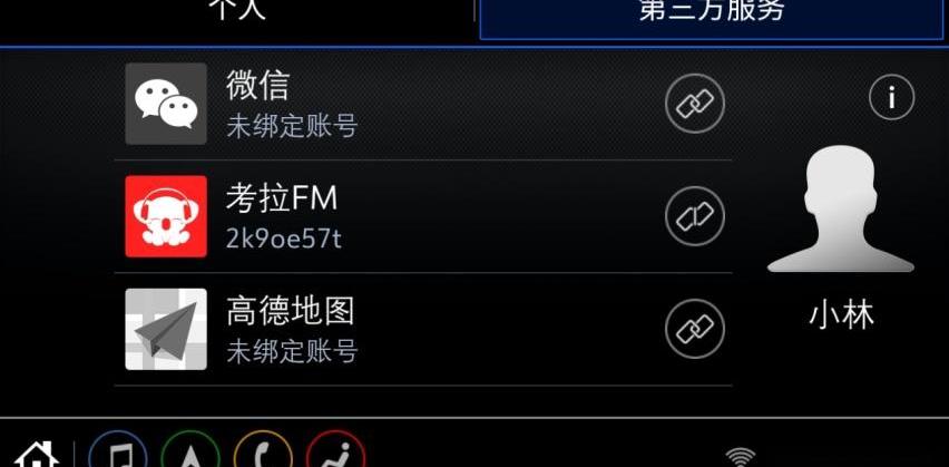 君越,别克,宝马,宝马7系