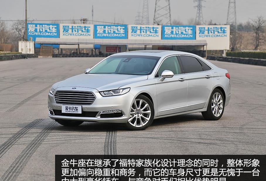 福特,君越,福克斯,皇冠,发现