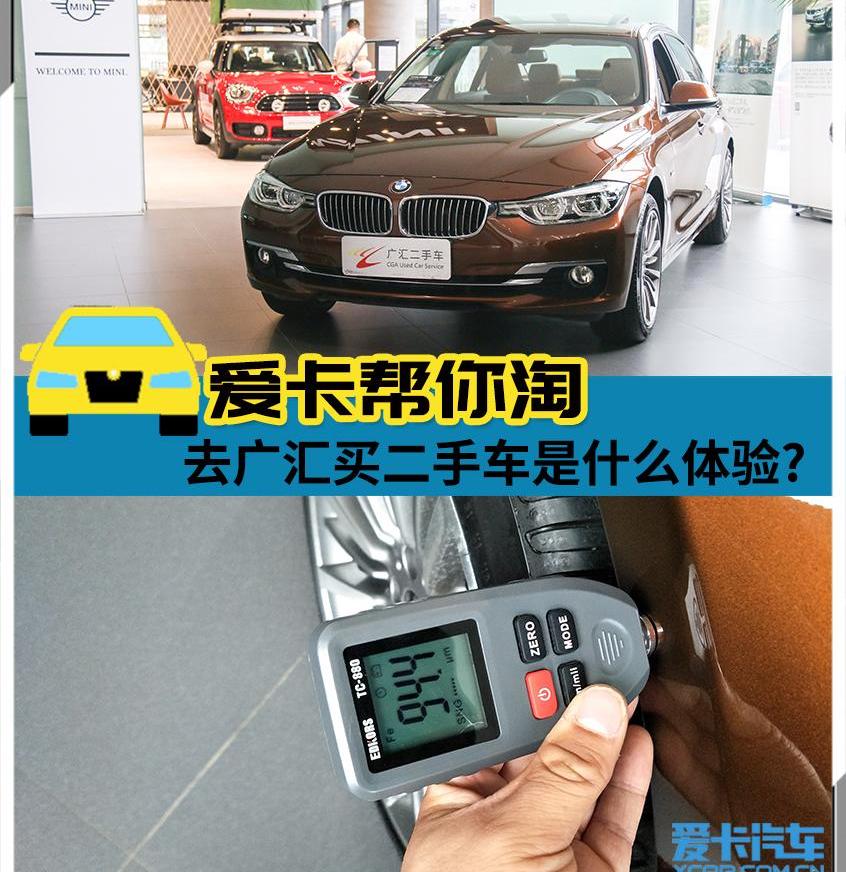 宝马,高尔夫,宝马3系,777