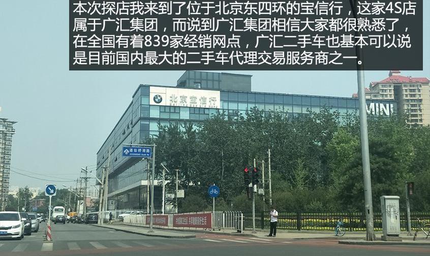 宝马,高尔夫,宝马3系,777