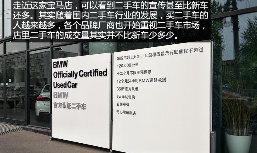 宝马,高尔夫,宝马3系,777