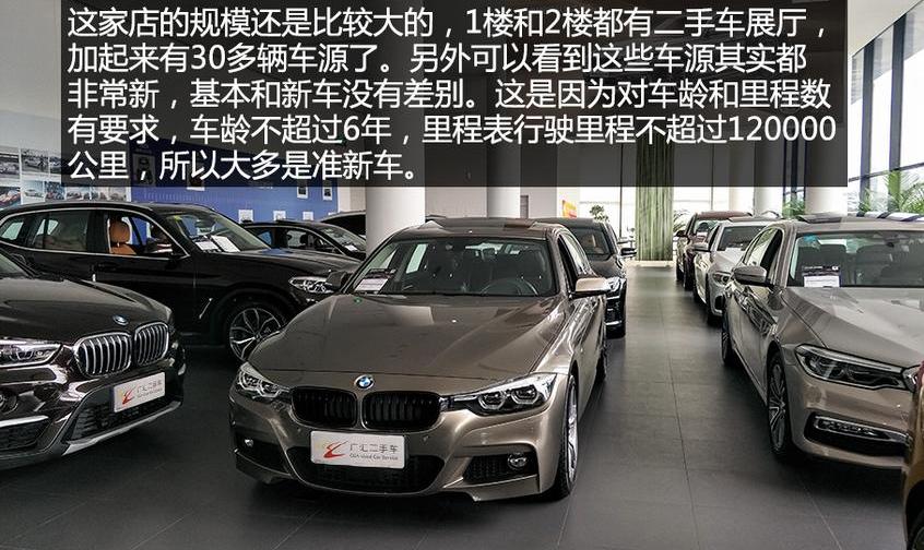 宝马,高尔夫,宝马3系,777