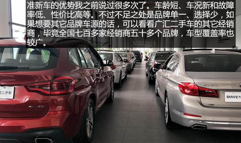 宝马,高尔夫,宝马3系,777