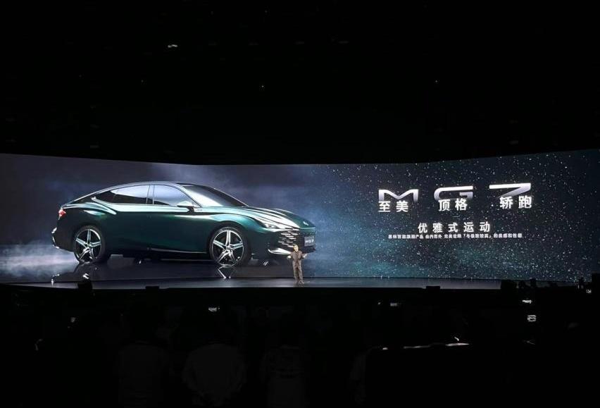 MG7,MG ONE,奥迪,奥迪A7L,奥迪A7