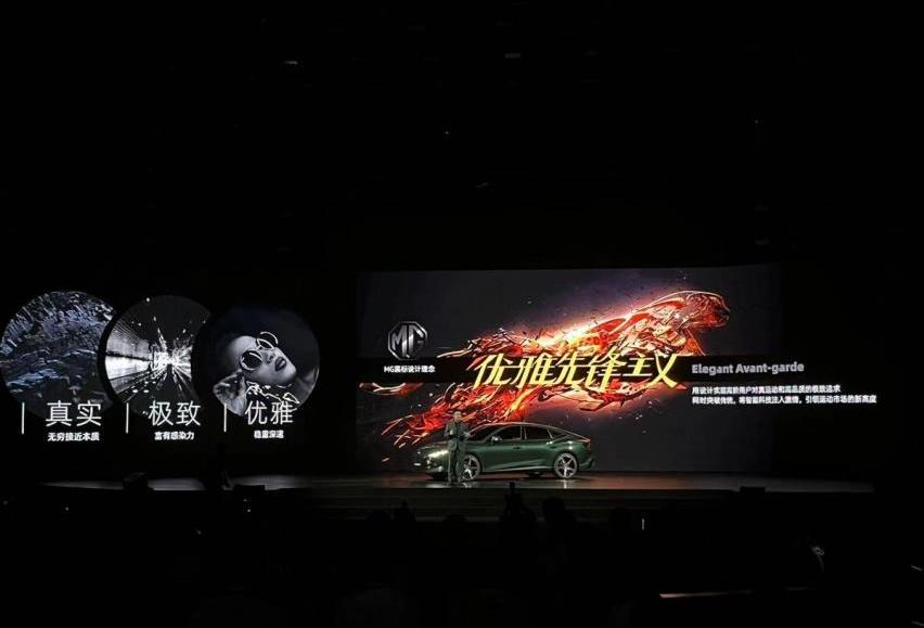 MG7,MG ONE,奥迪,奥迪A7L,奥迪A7