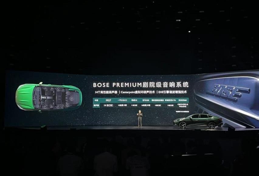 MG7,MG ONE,奥迪,奥迪A7L,奥迪A7