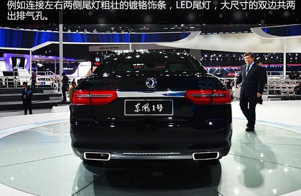 东风,君越,皇冠,红旗