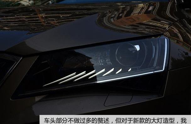 斯柯达,速派,迈腾,蒙迪欧,雅阁